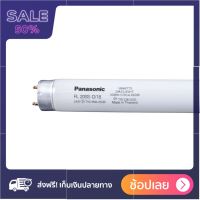 PANASONIC หลอดไฟนีออน T8 18 วัตต์ จัดส่งฟรี