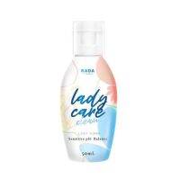 เลดี้แคร์ น้ำยาอนามัย ล้างจุดซ่อนเล้น Ladycare by rada