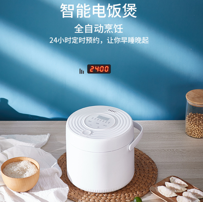 Mini Rice Cooker Multifunction Appointment Timing 2L Home 220V Portable