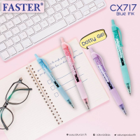 ปากกาเจลด๊อทตี้ FASTER CX717 ปากกาเจล ปากกาน่ารัก ปากกาด้ามสีพาสเทล สินค้าพร้อมส่ง ค่าขนส่งถูก