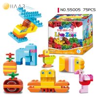 HAAR ชุดตัวต่อ SMO NEO Big Blocks Live Zone ขนาด DUPLO LEGO เลโก้ ดูโปล้ บล็อค ตัวใหญ่ ตัวต่ออิสระ 75 ชิ้น คุณภาพดี พร้อมคู่มือ 55005 - ของขวัญ เด็กเล็ก 1 ขวบ - 5 ขวบ