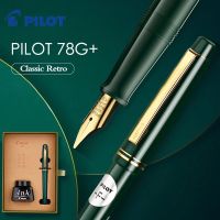 PILOT 78G + ปากกาหมึกซึมชุดจำนวนจำกัดฝึกหัดนักเรียนการเขียนแบบเปลี่ยนได้แคปซูลหมึกของขวัญทางธุรกิจเครื่องใช้สำนักงานระดับสูง