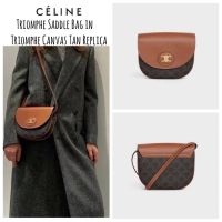 กระเป๋าสะพายซีลีนทรงคางหมู Triomphe Saddle Bag in Triomphe Canvas