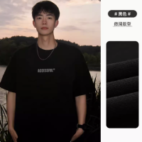 เสื้อยืดฤดูร้อนแขนสั้นแฟชั่น Ins Nd เสื้อผ้าผู้ชายแขนสั้นครึ่ง2023ใหม่เสื้อยืดแฟชั่นสำหรับฤดูร้อนบุคลิกหล่อ