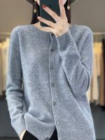 【Ready】? pure wool scoop neck wool cardigan 23 autumn and wter th first-le ready-to- multi- optnal