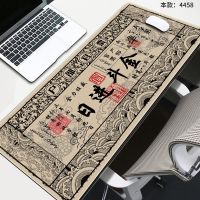 ∋❧ Oversized ticket creative mouse pad computer desk side whipstitch thickening keyboard MATS students