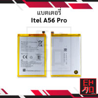 แบตเตอรี่ Itel A56 Pro แบตitel แบตมือถือ แบตโทรศัพท์ แบตเตอรี่โทรศัพท์ รับประกัน6เดือน