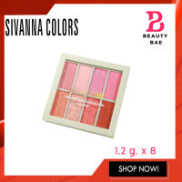 SIVANNA COLORS OBSESIONS EYESHADOW PALETTE ซิเวนน่า คัลเลอร์อายแชโดว์ 8 สี-HF602