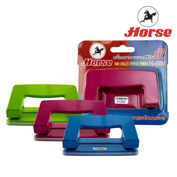 horse-ตราม้า-เครื่องเจาะกระดาษ-h-555-แบบเหล็ก-ตราม้า-คละสี-จำนวน-1-เครื่อง