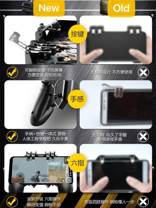 ak66-ใหม่ล่าสุด-ด้ามจับ-pubg-พร้อมปุ่มยิง-pubg-free-fire-จอยเกม-จอยเกมส์-จอยเกมส์มือถือ-จอยเกมส์-pubg-ฟีฟาย-mobile-gamepad-mobile-joystick-game-controller-gamepad-trigger-จอยกินไก่