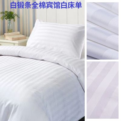 [COD] white bed sheet student dormitory upper and lower bunk polyester twill labor insurance training widened