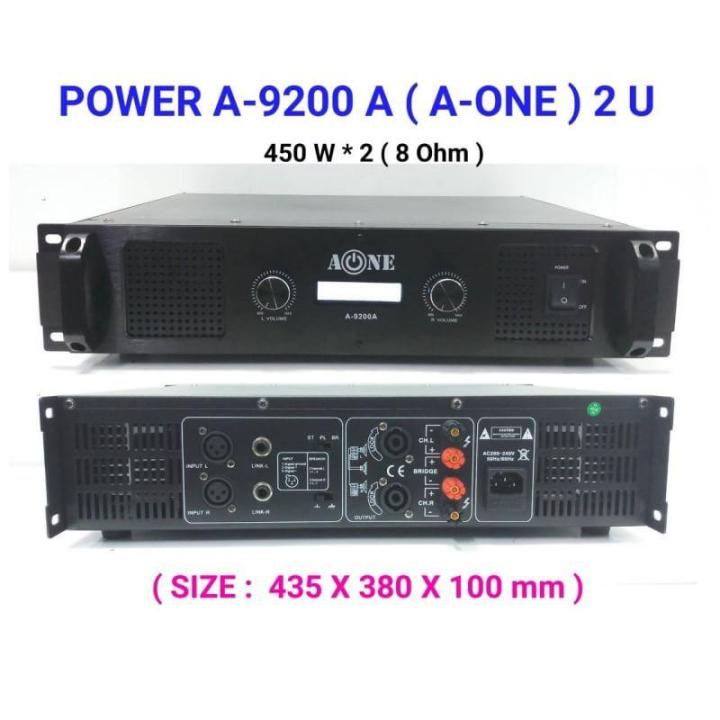 เพาเวอร์แอมป์ power amplifier กลางแจ้ง 700W (8 Ohm) เครื่องเสียงกลางแจ้ง รุ่น A-ONE A-9200 2U