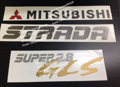 สติ๊กเกอร์ดั้งเดิมติดท้ายรถ MITSUBISHI STRADA คำว่า MITSUBISHI STRADA SUPER2.8 GLS ติดรถ แต่งรถ sticker มิตซูบิชิ สตราด้า