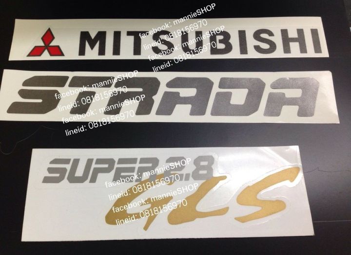 สติ๊กเกอร์ดั้งเดิมติดท้ายรถ-mitsubishi-strada-คำว่า-mitsubishi-strada-super2-8-gls-ติดรถ-แต่งรถ-sticker-มิตซูบิชิ-สตราด้า