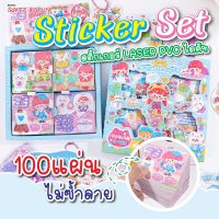 สติ๊กเกอร์น่ารัก สติ้กเกอร์ไดคัท สติ้กเกอร์กากเพชร Sticker Glitter ตกแต่ง กันน้ำ