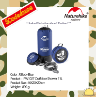 NH17L101-D : PW1027 Outfdoor Shower (Black-Blue 11L) By Naturehike สินค้าแท้มีรับประกันจากดีลเลอร์ Thailand