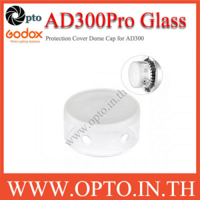 AD300Pro Glass Protection Cover Dome Cap for AD300