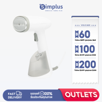 Simplus Outlets?เตารีดพกพา เตารีดแบบมือถือ ขนาด 250ml  ความจุ 1200W พลังงานสูง  รีดผ้าแบบเรียบแบบยืน Garment Steamer GTJH010