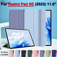 แผ่น Xiaomi Redmi SE 2023 11.0 "แผ่นฝาครอบป้องกันแท็บเล็ตสีแดง Mi Pad SE 11นิ้วฝาพับสามตอนพับฝาเป็นฐานรังผึ้งเคสคุณภาพสูงหลังซิลิโคนนิ่ม