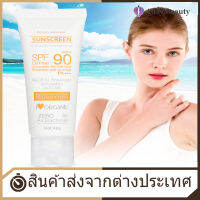 【Clearance Sale】【ป้องกันแดด】Radiation ครีมป้องกันกันแดดครีม Mild Spf50 + Whitening And Moisturizing ผิวปกป้องผิวจากความเสียหายโดย SunRadiation