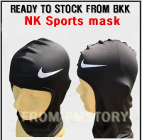 NIKE MASK โม่งคลุมกันแดดผ้าไลคร่าแท้100% ป้องกันฝุ่น ป้องกันใบหน้า คอ เหมาะกับฤดูร้อน สําหรับผู้ชาย และผู้หญิง เหมาะกับการขี่รถจักรยานกลาง