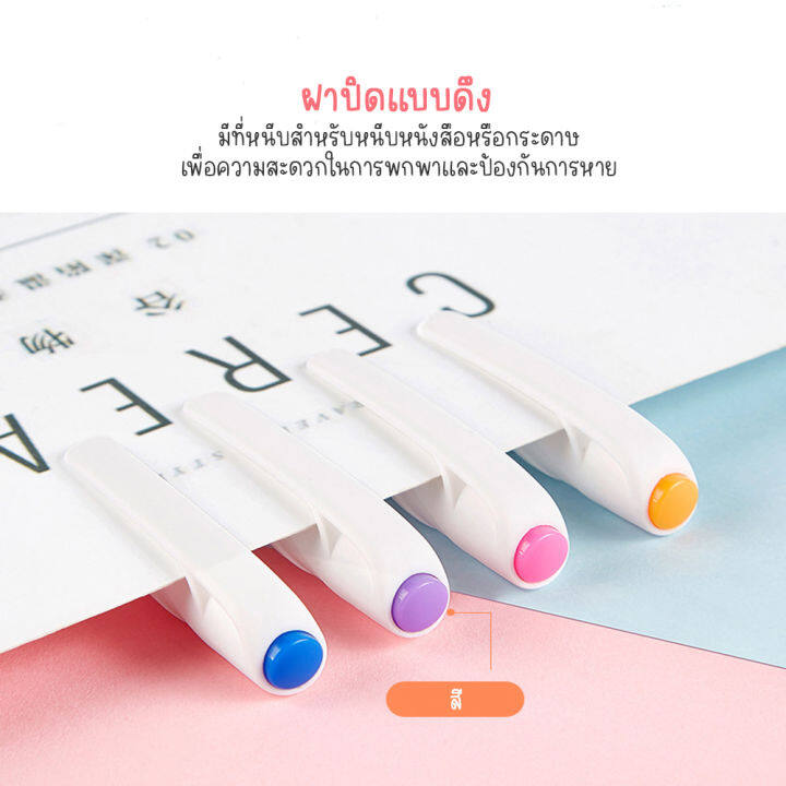 ปากกามาร์คเกอร์-5สี-marker-smooth-สีสวยสดใส-ปากกาไฮไลท์highlight