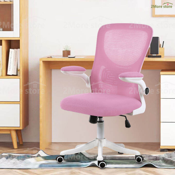 2more-เก้าอี้ทำงาน-เก้าอี้สีชมพู-office-chair-เก้าอี้สำนักงาน-เก้าอี้ออฟฟิศ-เก้าอี้คอมพิวเตอร์-เก้าอี้นักเรียน-เก้าอี้สำนักงานสีชมพู