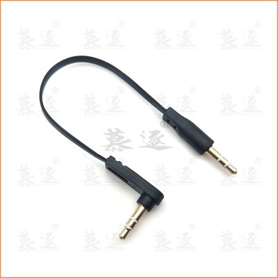 15CM Audio Cable 3.5mm Male to Male Car Aux Auxiliary Cord Jack Stereo Audio Cable for Phone iPod MP3 15CM