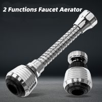 360° Rotating Water Saving Tap Connector Dual Mode Kitchen Faucet Aerator Diffuser Bubbler Filter Shower Head Nozzle