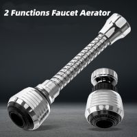 360° Rotating Saving Mode Faucet Aerator Diffuser Bubbler Filter Shower Nozzle