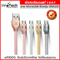 แท้ 100% Remax สายชาร์จ รุ่น LASER RC-035m MicroUSB สำหรับ Android/Samsung