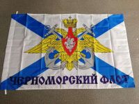 johnin 90x135cm russian army military navy Black Sea Fleet flag