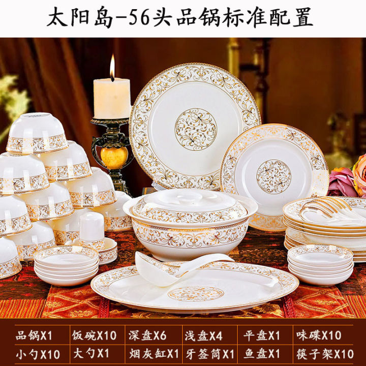 jingdezhen-พอร์ซเลน56หัว-taiyang-อุปกรณ์บนโต๊ะอาหารชุดน้ำชาใช้ในครัวเรือนชาม-จาน-จาน-บนโต๊ะอาหาร-จาน-ของขวัญ-linguaimy