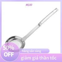 ?【HOT SALE】MUXI ช้อนกรองน้ำมันสกิมเมอร์ด้ามจับยาวทำจากโฟมตาข่ายอย่างดีทำจากสเตนเลสสตีล