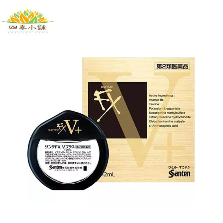 Sante FX V plus Cooling Eye drops 12ml | Lazada PH