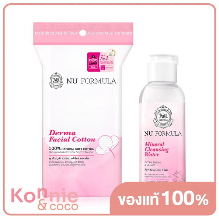 activity-mkp-nu-formula-mineral-cleansing-water-for-sensitive-skin-100ml-derma-facial-cotton-35pcs