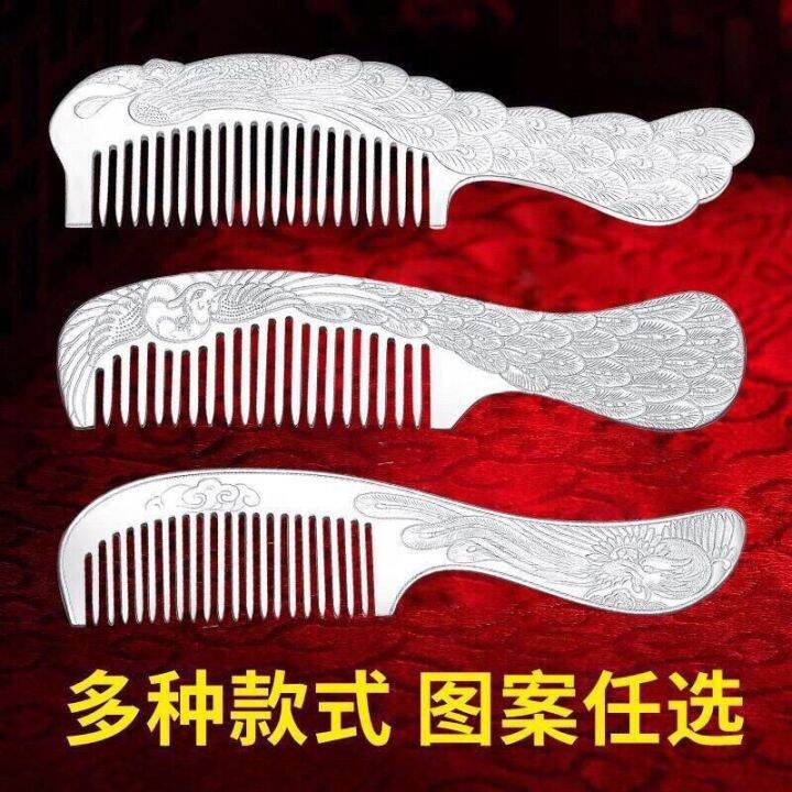 silver-comb-s9999-longfeng-snowflakes-scrapping-antistatic-mother-girlfriend-combs-for-her-birthday