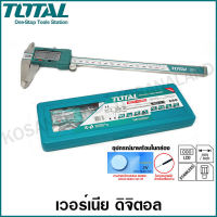 Total เวอร์เนียร์ ดิจิตอล ขนาด 8 นิ้ว รุ่น TMT322006 / TMT322001 ( Digital Vernier )