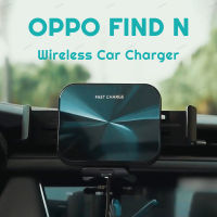 Automatic Clamping Car Wireless Charger Stand for OPPO Find N Samsung Galaxy Z Fold 4 3 2 vivo X fold Air Vent Mount Phone Holder