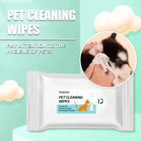 ✨พร้อมส่ง✨แผ่นเช็ดคราบน้ำตาแมวNano Wipe Dog Cat ผ้าเปียกเช็ดตัว ผ้าเปียก ทิชชู่เปียก สูตรนาโนซิลเวอร์ สุนัข แมว กระต่าย 80 แผ่น pet tear stain remover wipes