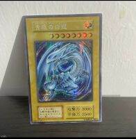 Yu-Gi-Oh SER Blue-Eyes White Dragon/Dark Magician Phase 1 No Angle RD Pattern Japanese Collection Card （Not original）