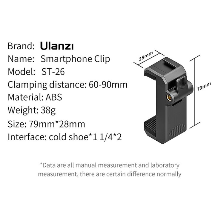 ulanzi-st-26-smartphone-clip-ที่ยึดมือถือ-คลิปจับมือถือ