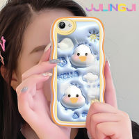 Jjlingji เคสสำหรับ VIVO Y71 Y71i 3D การ์ตูนน่ารักลายดอกไม้เป็ดขอบคลื่นเคสมือถือกันกระแทกแบบใสนิ่มเคสโปร่งใสลายกล้องถ่ายรูปฝาครอบป้องกันซิลิกาเจลที่สร้างสรรค์