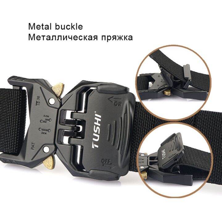 medyla-official-genuine-tactical-belt-quick-release-magnetic-buckle-military-belt-soft-real-nylon-sports-belt-bll8017