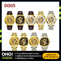 [พร้อมส่ง ของแท้ 100%]   Luxury Watch Men นาฬิกาข้อมือแบรนด์ชั้นนำ BOSCK  ระบบควอทซ์ นาฬิกาข้อมือผู้ชาย ผู้หญิงของแท้ นาฬิกาข้อมือหรูหรา นาฬิกาชายกันน้ำ สายสแตนเลส สายหนัง watches  แฟชั่น กีฬา ดูวันที่ มีพลายน้ำ ราคาถูก มีเก็บปลายทาง