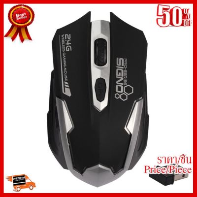 ✨✨#BEST SELLER Signo Wireless Gaming Mouse รุ่น WM-191 ##ที่ชาร์จ หูฟัง เคส Airpodss ลำโพง Wireless Bluetooth คอมพิวเตอร์ โทรศัพท์ USB ปลั๊ก เมาท์ HDMI สายคอมพิวเตอร์