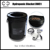 ถังไฮโดรโปนิกส์ 1 ถัง ชุดพร้อมปลูก DWC Hydroponics bucket 20L DWC ระบบไฮโดรโปนิกส์ Cloner ถังเดี่ยว Hydroponic ครบชุด