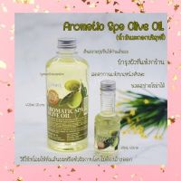 ?ล็อตใหม่ น้ำมันมะกอกเจโฟรท aromatic spa olive oil 450ml.