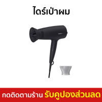 ?ขายดี? ไดร์เป่าผม Philips ลมแรง ผมแห้งเร็ว BHD308 - ไดรฟ์เป่าผม ไดร์เป่าผมมินิ ไดร์เป่าผมพกพา ไดเป่าผม ไดเป่าผมพับได้ เครื่องเป่าผม ไดน์เป่าผม ไดรเป่าผม ที่เป่าผม ไดรเป่าผมพกพา ไดร์เป่าผมจิ๋ว ไดร์เป่าผมเย็น ที่เป่าผมพกพา ที่เป่าผมไฟฟ้า Hair dryer