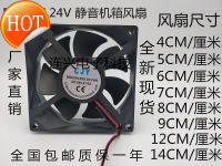 พัดลมคอมพิวเตอร์ใหม่ DC12V24V4 5 6 7 8 9 12CM เงียบแชสซีอินเวอร์เตอร์พัดลมคอมพิวเตอร์พลังงานคอมพิวเตอร์